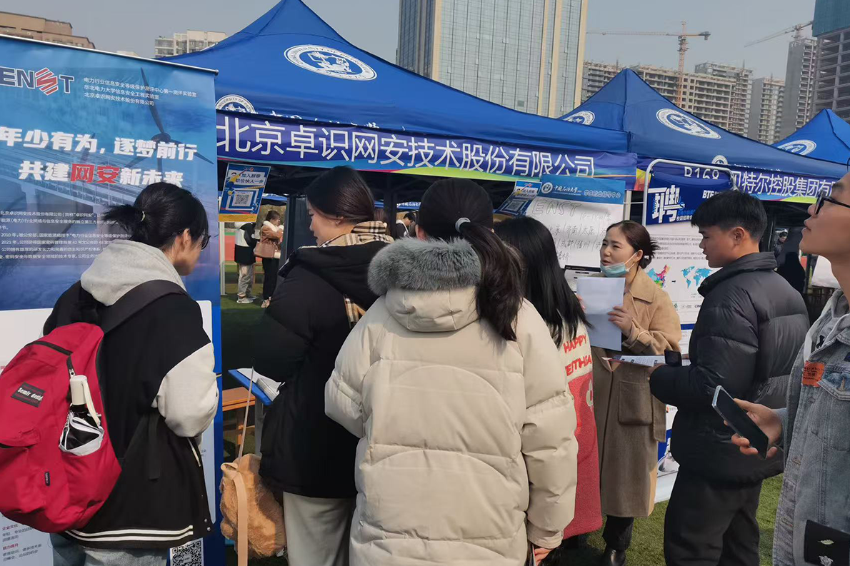 中石油 双选 24-3